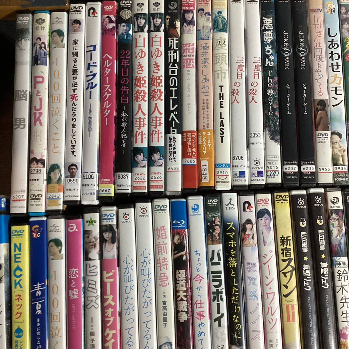 まとめ売り】邦画 DVD 140本セット まとめ売り DVD レンタル落ち 未