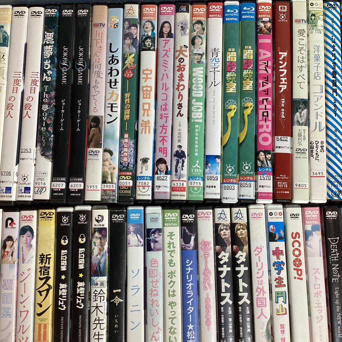 まとめ売り】邦画 DVD 140本セット まとめ売り DVD レンタル落ち 未 