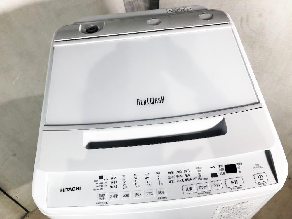 ☆地域限定送料無料☆2024年製☆極上超美品 中古☆日立 10kg「ビート 