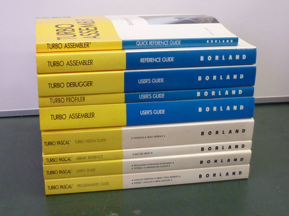 TURBO PASCAL PROFESSIONAL【Delphi, BORLAND】_3