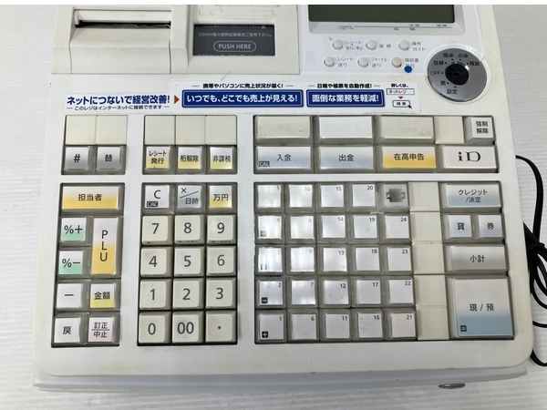 動作保証】CASIO NM-2000 電子レジスター 店舗用品 カシオ レジ 中古