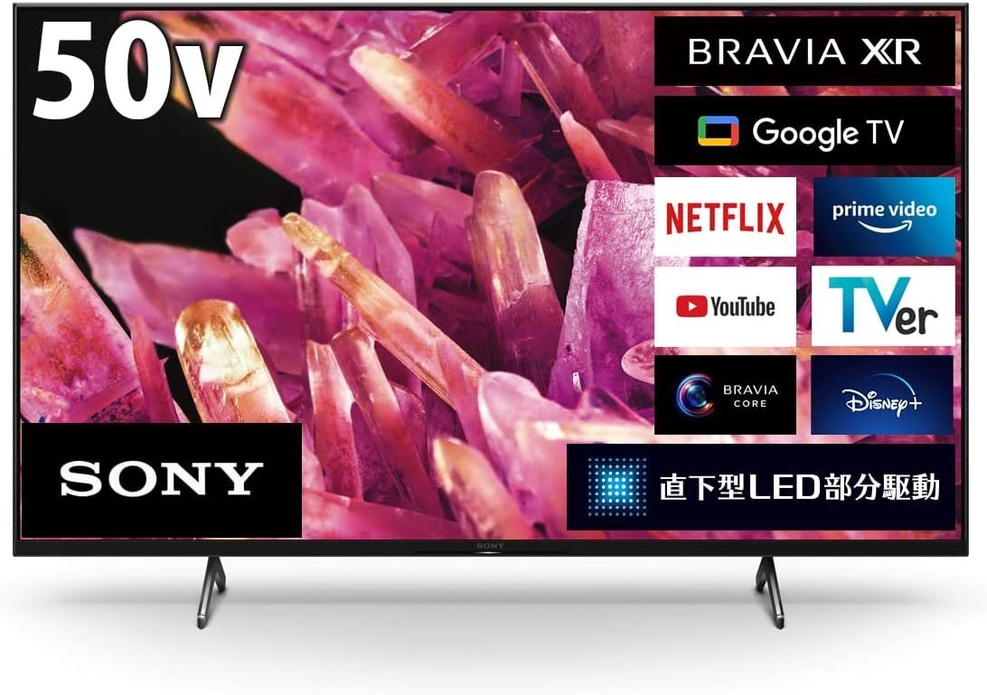 【美品】SONY XRJ-50X90J 2021年製　50V型4K液晶テレビ ソニー 50V型4k液晶テレビ XRJ-50X90K 4Kチューナー/Google TV/Alexa