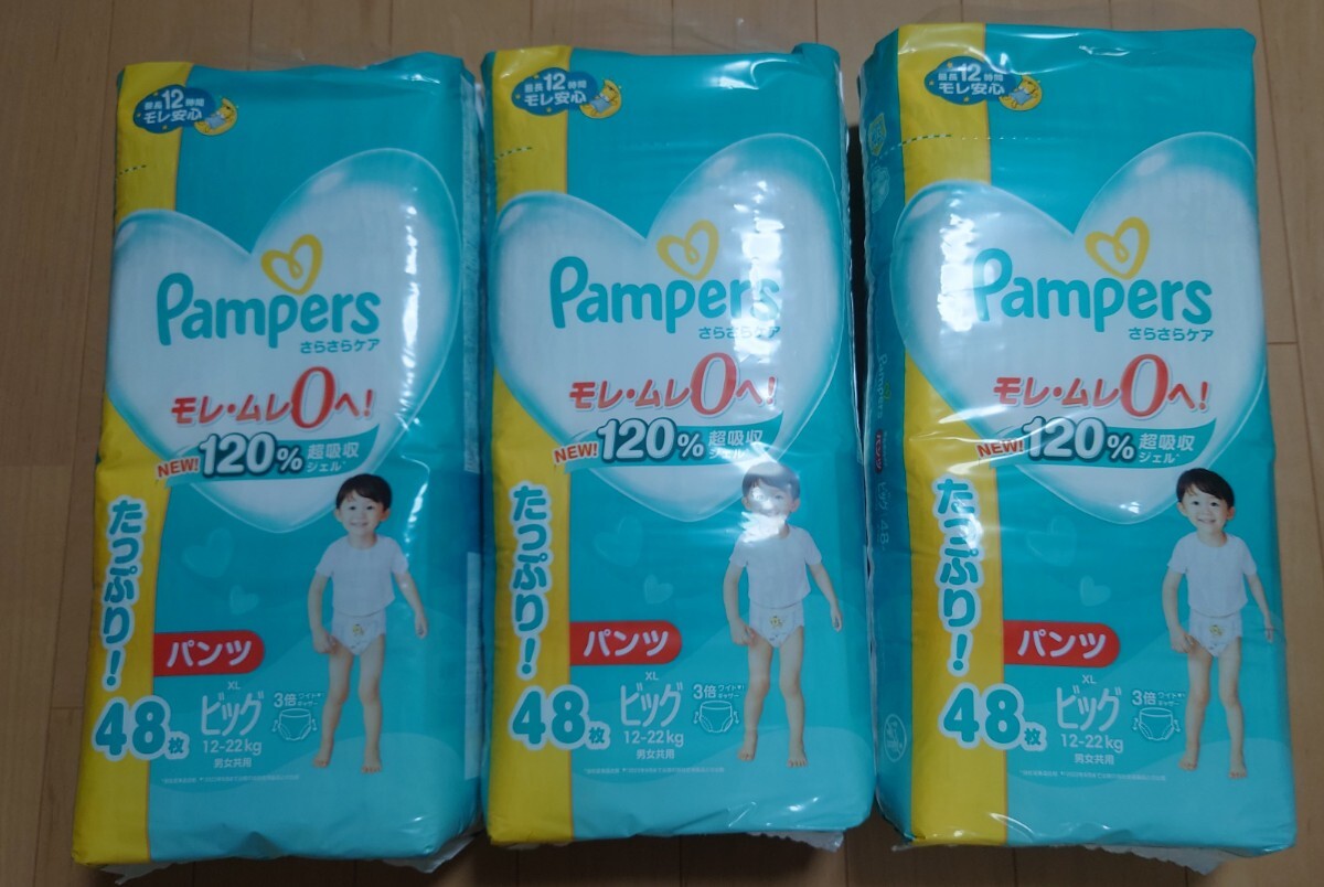 【未開封品】パンパースビッグ XL パンツタイプ おむつ 48枚×3個 144枚_1