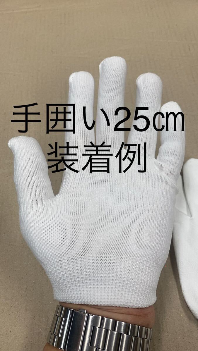 【50双×5袋セット】ニットグローブ ＹＳテック 手袋 軍手 下履き_5
