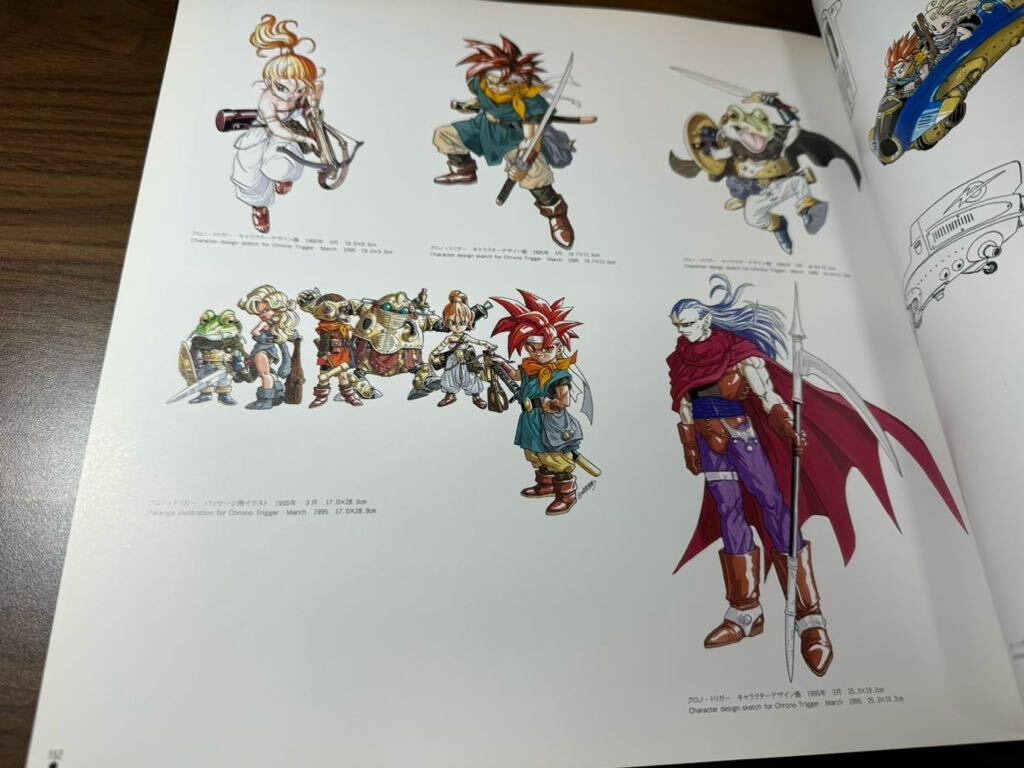 鳥山明の世界展 AKIRA TORIYAMA EXHIBITION 鳥山明展 画集 イラスト集