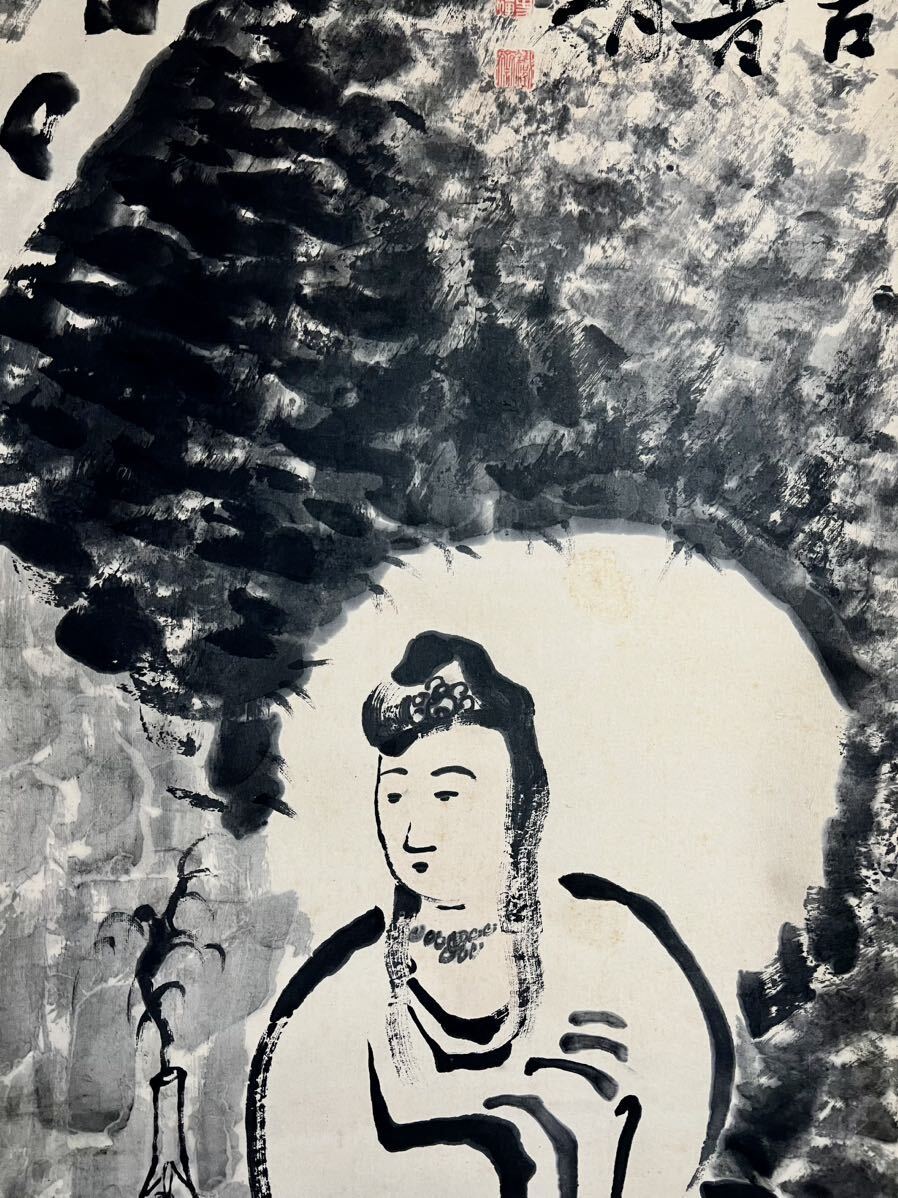 模写] [S8] 富岡鉄斎「白衣観音 画賛」紙本 合箱 二重箱 大幅 仏画