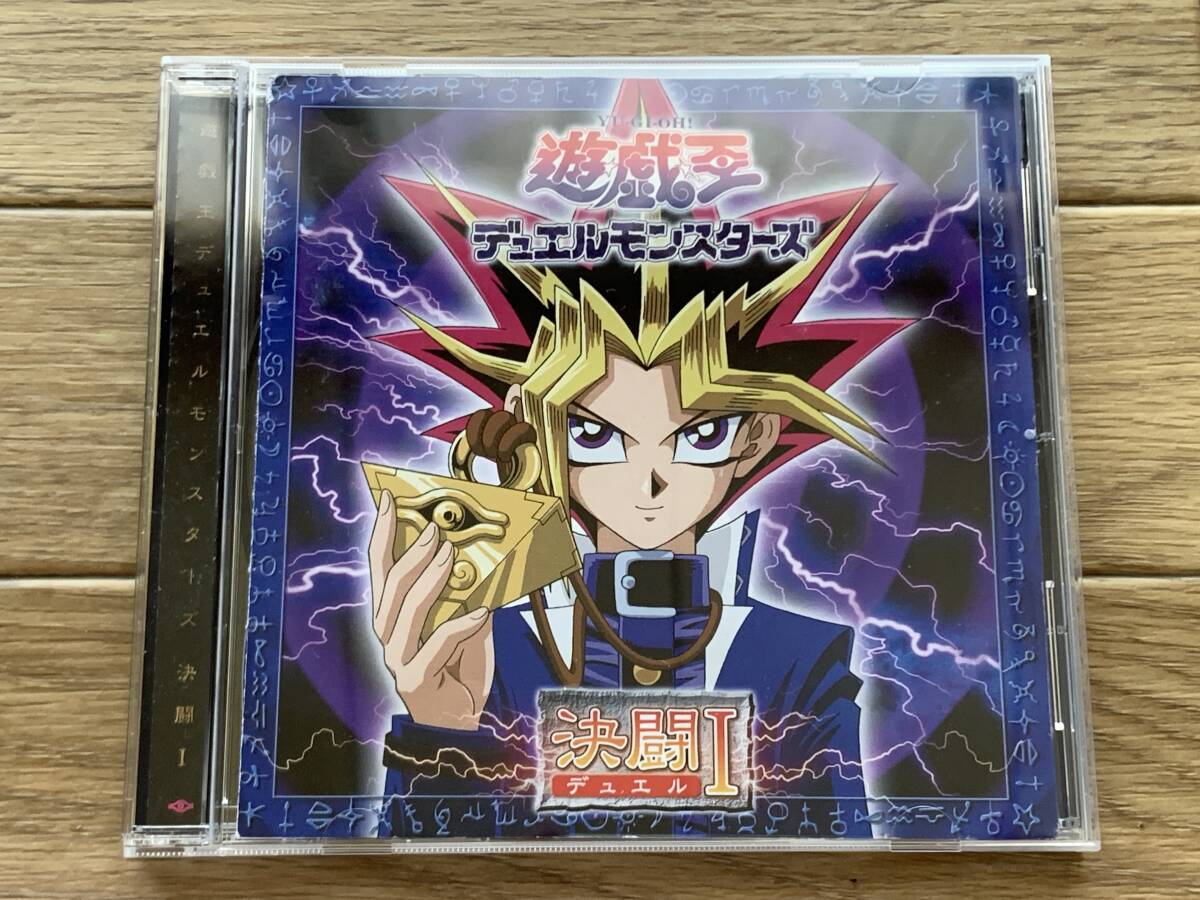 遊戯王デュエルモンスターズ | 遊☆戯☆王デュエルモンスターズ 中古CD 