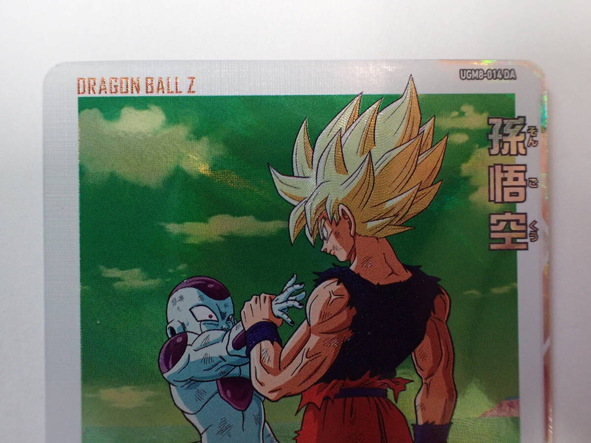 ha0515/01/41 スーパードラゴンボールヒーローズ 孫悟空 UGM8-014 DA