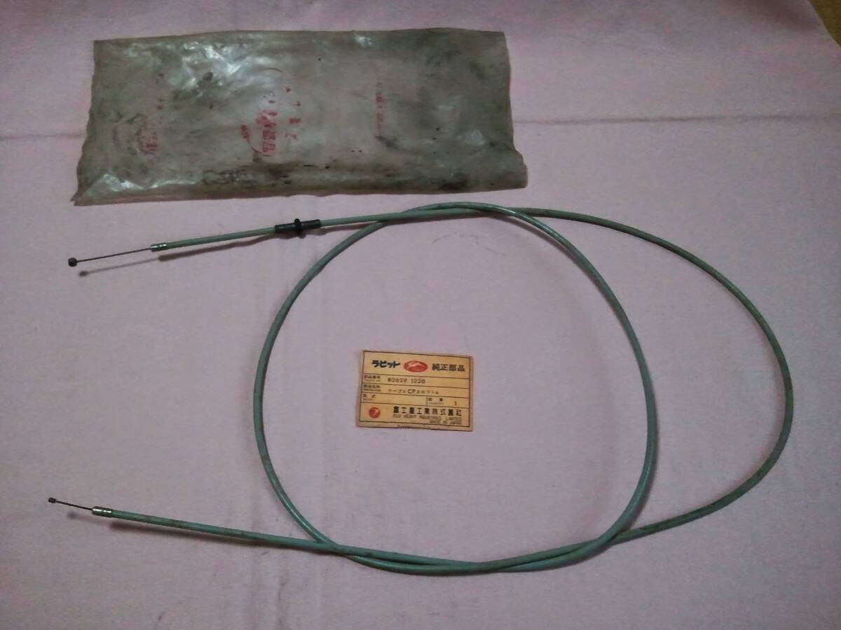 ラビットスクーター用スロットルケーブル【未使用】＜送料込＞_1