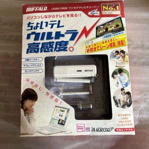 BUFFALO バッファロー USB2.0対応 ワンセグチューナー 高感度版 USB テレビ チューナー T