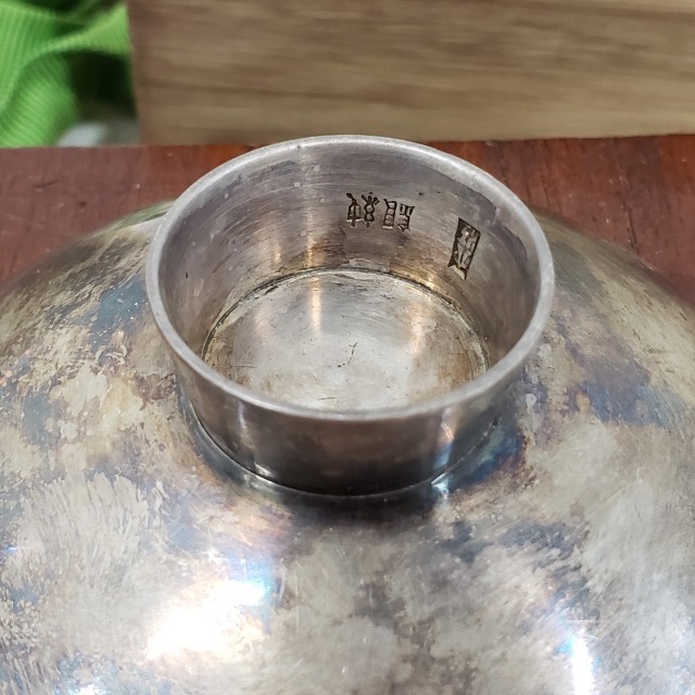 u052601 銀盃 7点まとめて 重さ全て合わせて643.7g 純銀刻印あり□酒