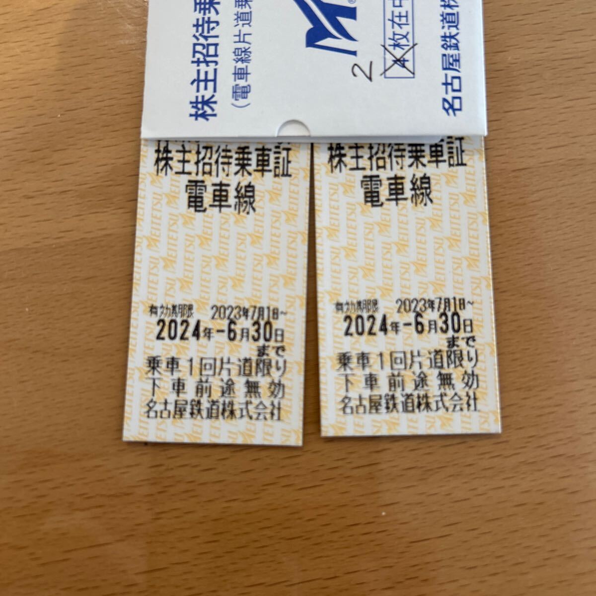 名鉄 株主優待乗車証 乗車券 2枚　有効期限 2024年6月30日 _1