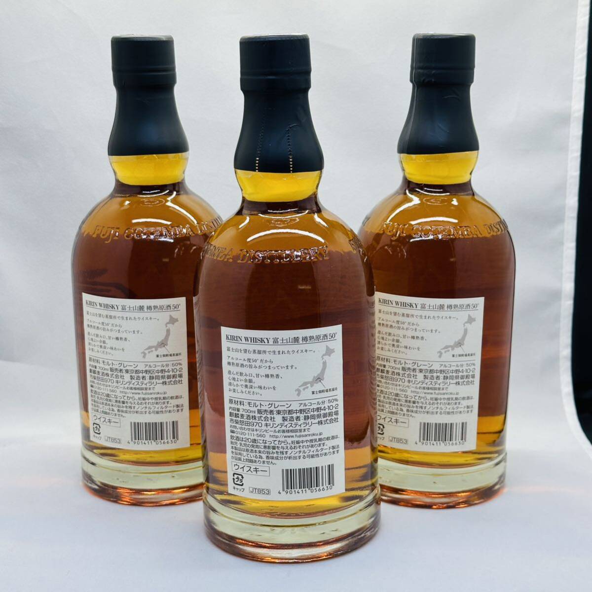 3本セット 富士山麓 樽熟原酒 50度 ウィスキー_2