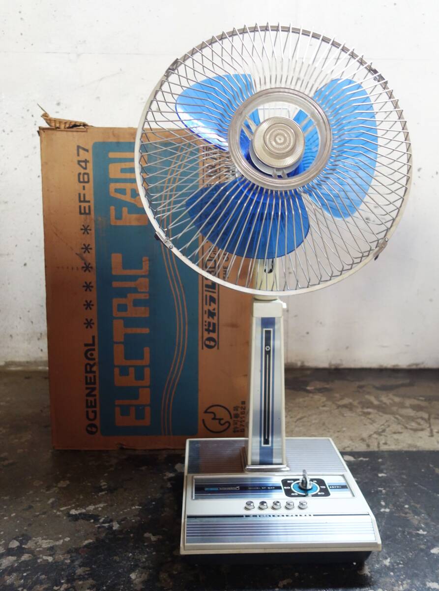昭和レトロ 当時物 GENERAL ゼネラル ELECTRIC FAN 高級お座敷扇