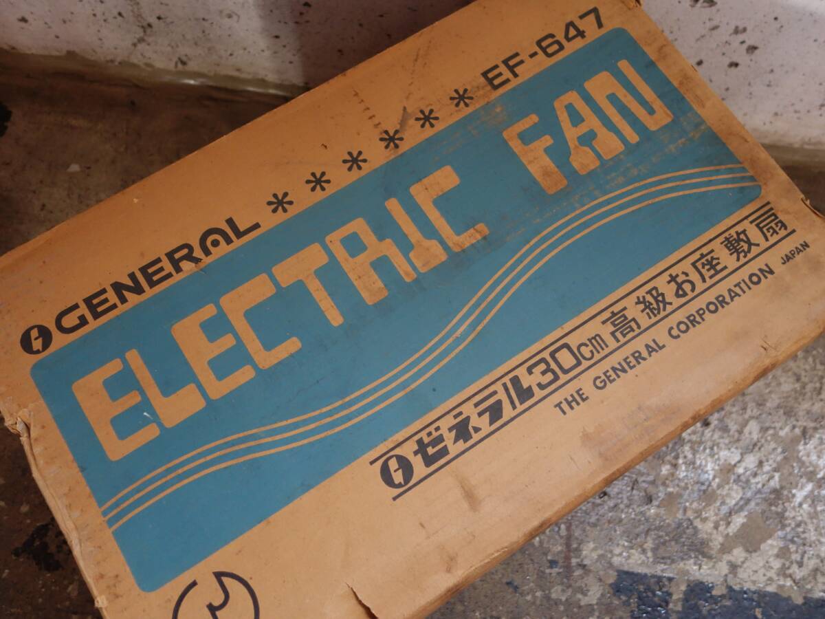 昭和レトロ 当時物 GENERAL ゼネラル ELECTRIC FAN 高級お座敷扇