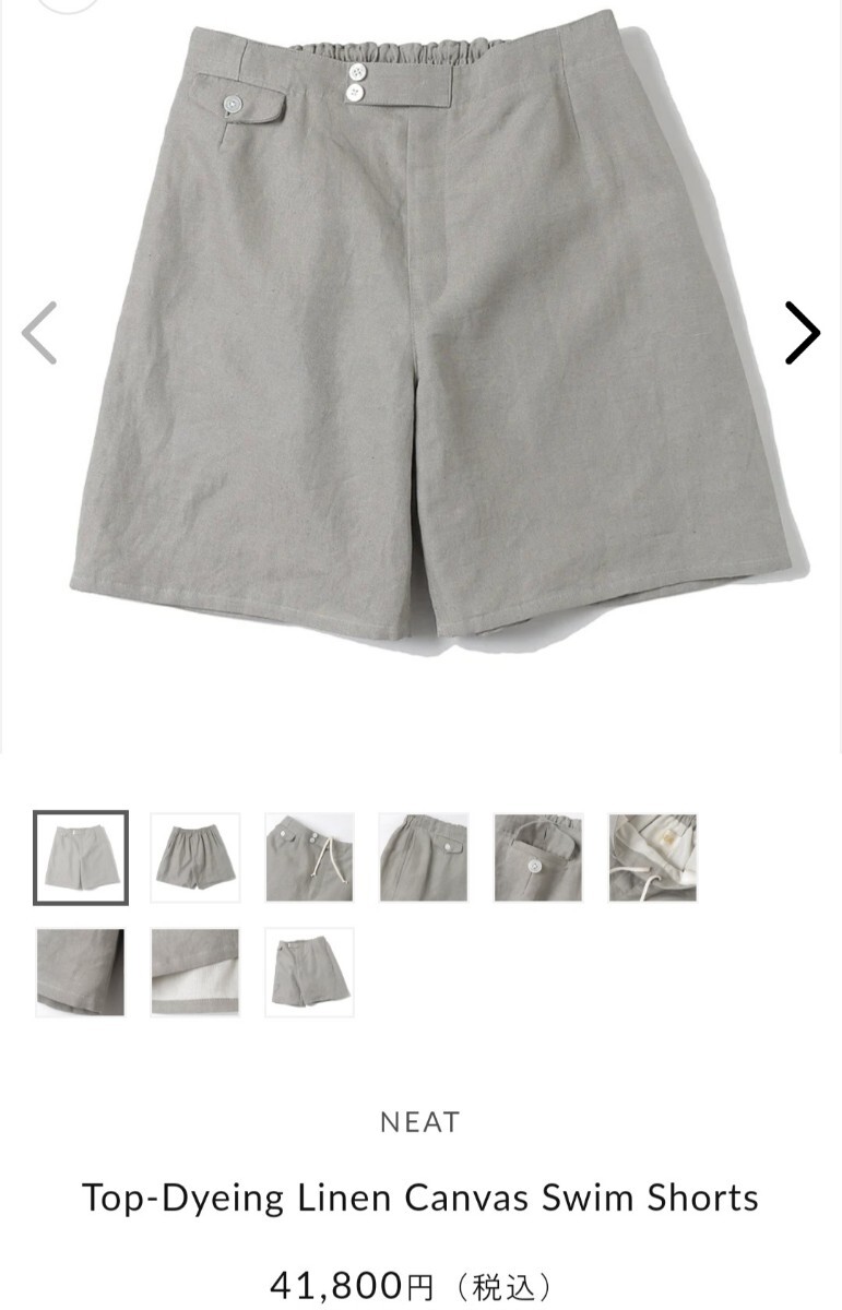 テリー様NEAT × HEUGN Top-Dyeing Linen Canva NEAT × HEUGN Top-Dyeing Linen Canvas Swim Shorts 《ニート