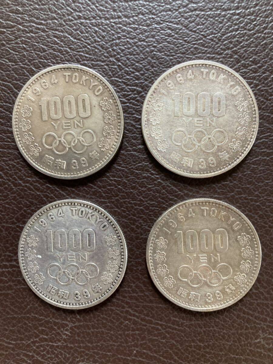 1964年 東京オリンピック 1000円銀貨 4枚セット千円銀貨 _1