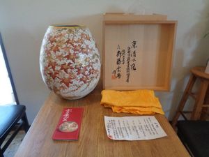 斎藤雲楽の値段と価格推移は？｜12件の売買データから斎藤雲楽の価値が