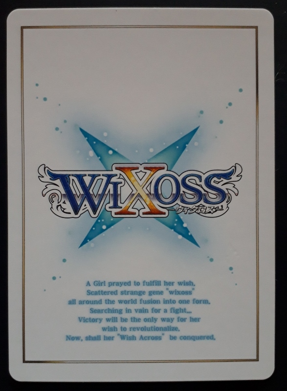 WIXOSS ユキ ??? 極希少シークレットカード　１枚　_2