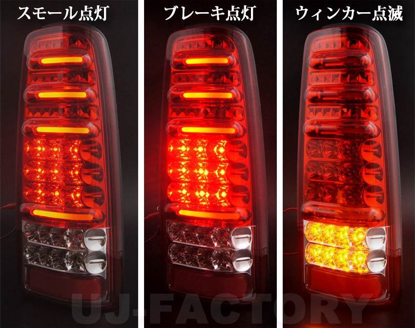 パレット ルークス MBRO エムブロサンダーLEDテールランプ MBRO製