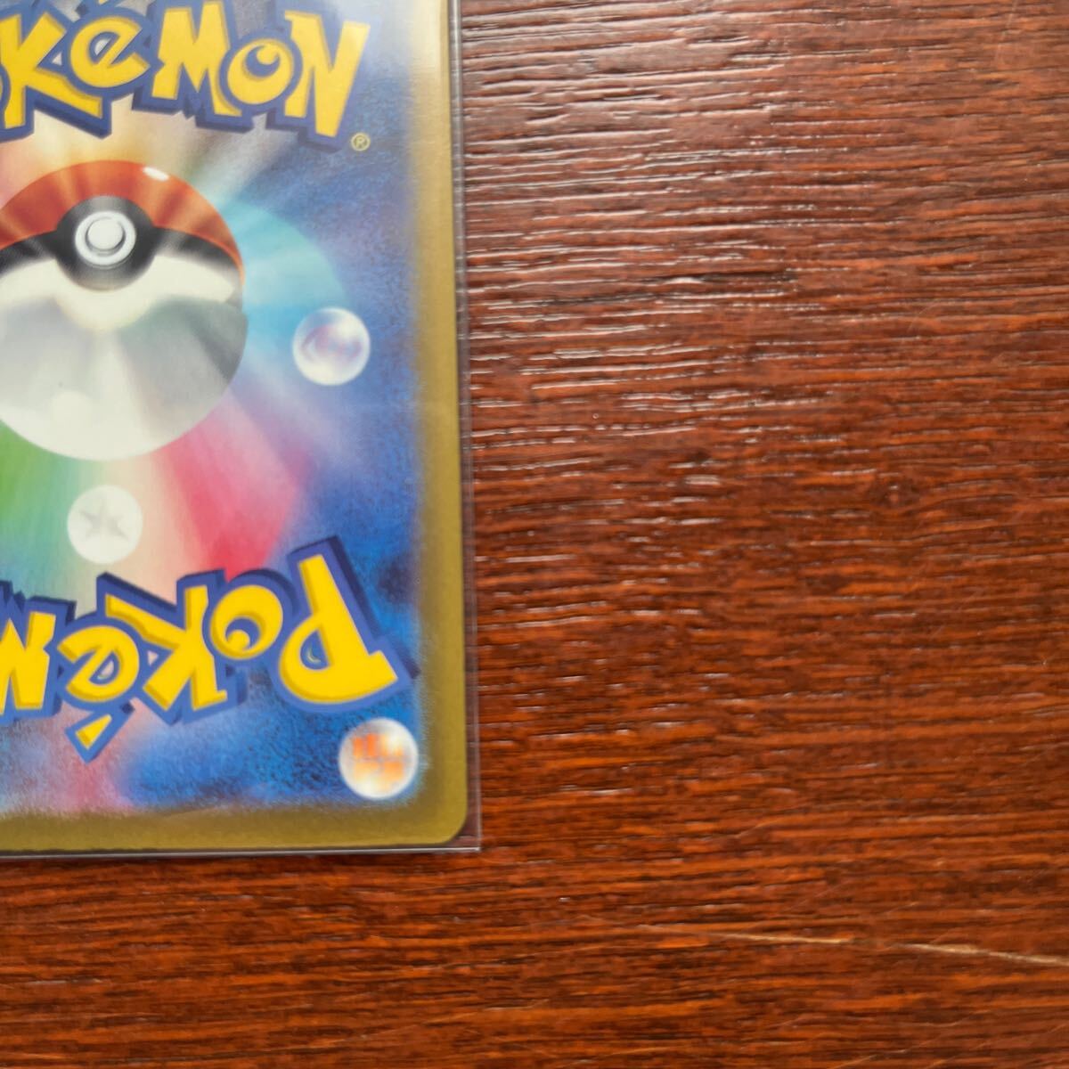 ポケカ ミミッキュ【S】 265/190 [SV4a]_5