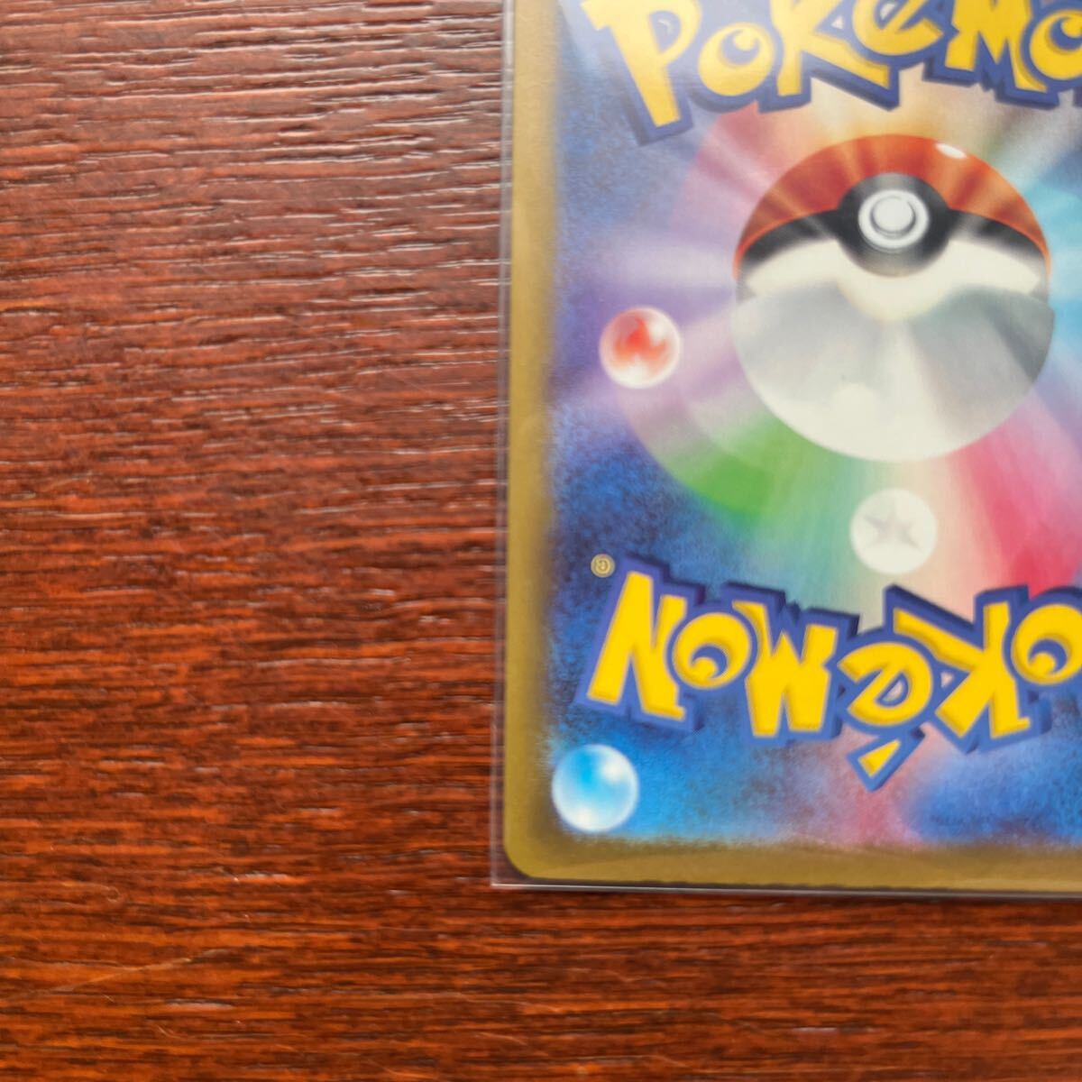 ポケカ ミミッキュ【S】 265/190 [SV4a]_6