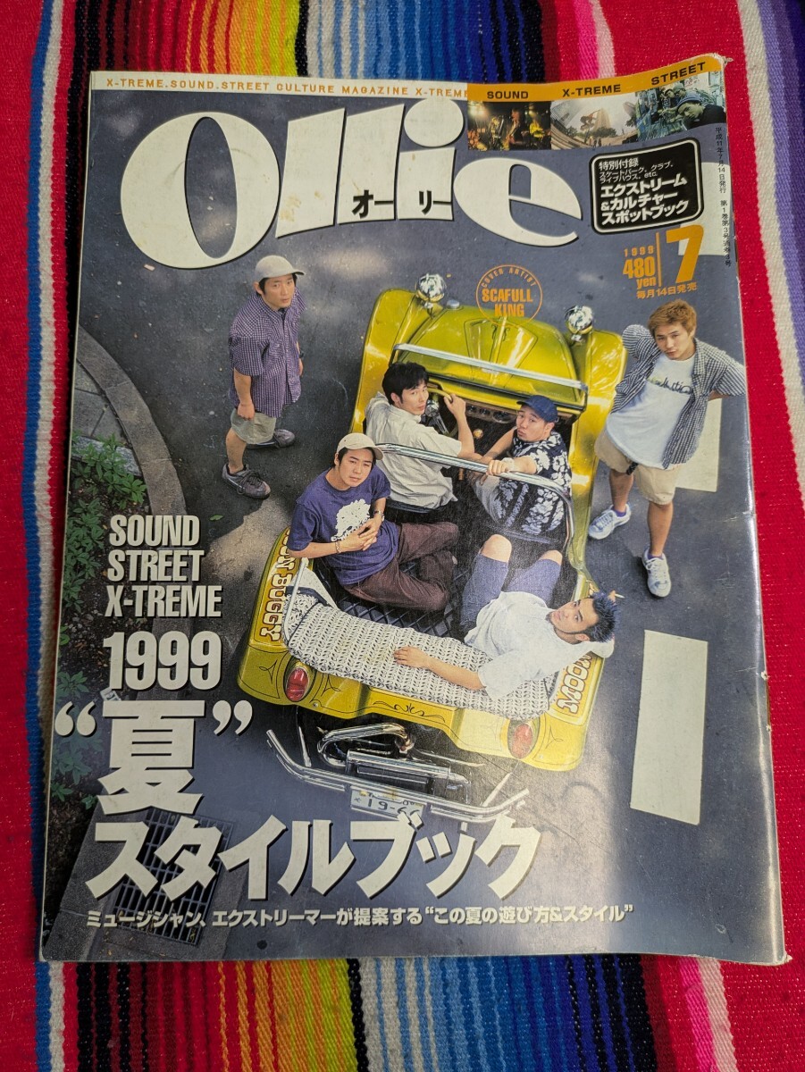 雑誌 OLLIE 3冊セット 1998年~1999年 オーリー 90s 90年代 SK8物 X