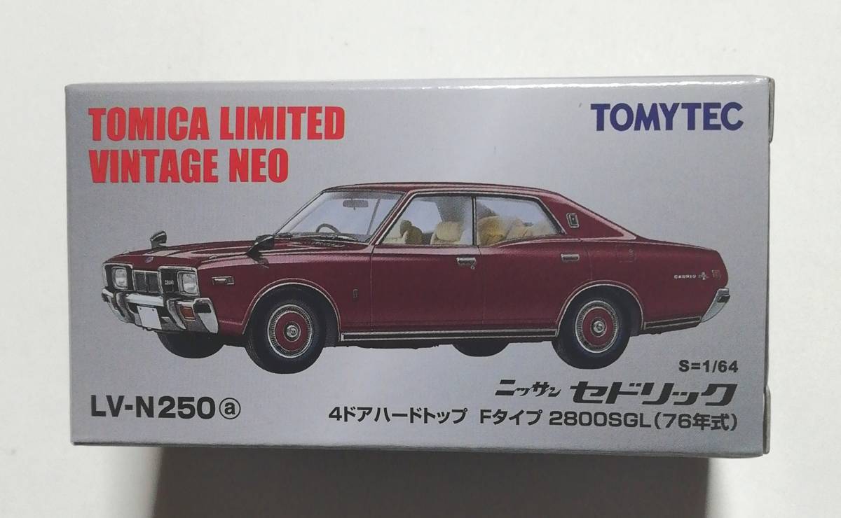 即決！ トミカ リミテッド ヴィンテージ ネオ LV-N250a ニッサン