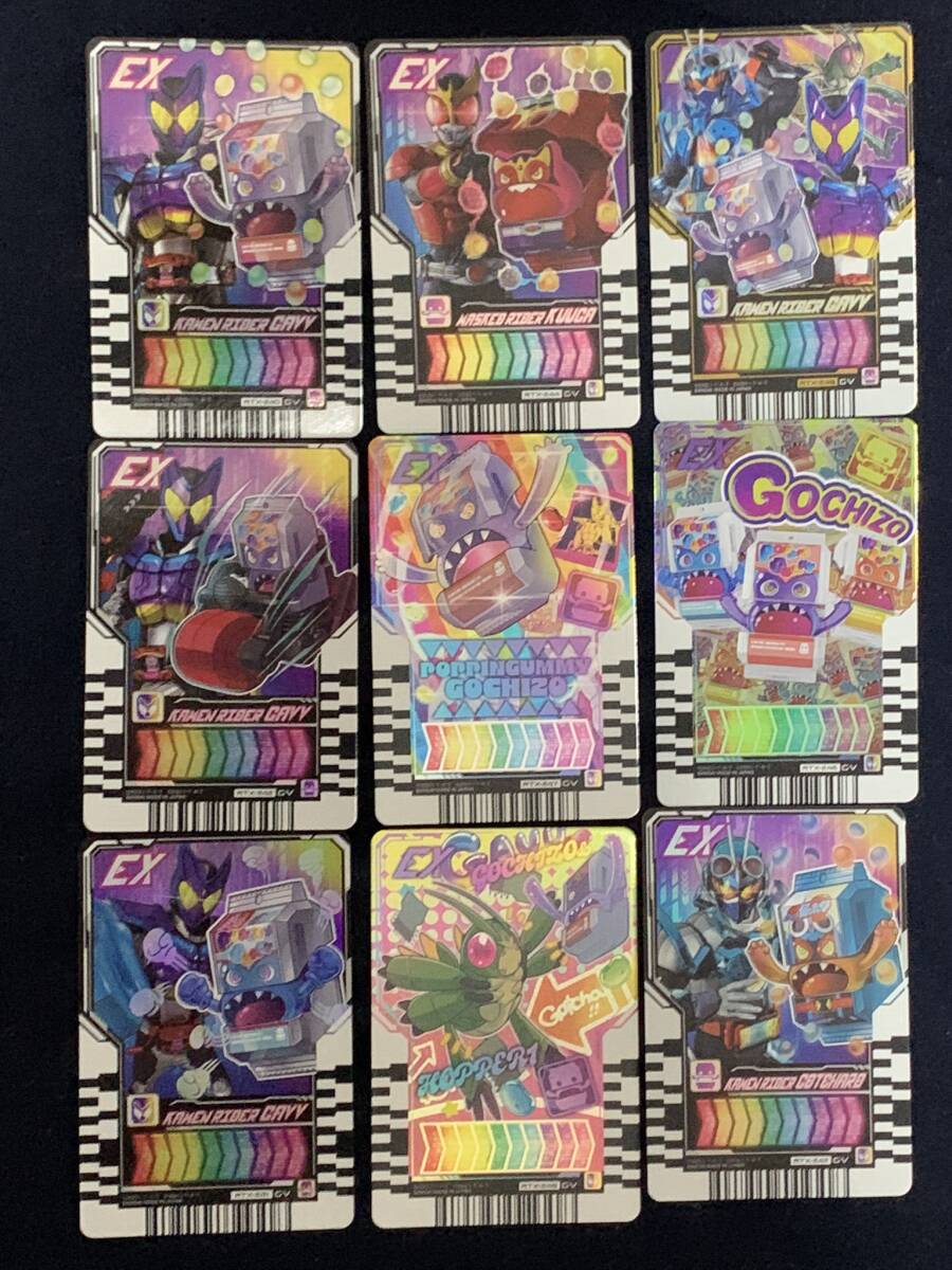 仮面ライダークウガ ドラゴンフォーム アマダ トレカ ホロカードS02