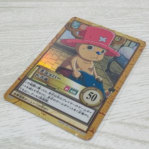 旧ワンピースカードの値段と価格推移は？｜24件の売買データから旧