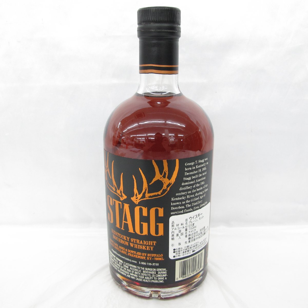未開栓】STAGG スタッグ ケンタッキー ストレートバーボン ウイスキー