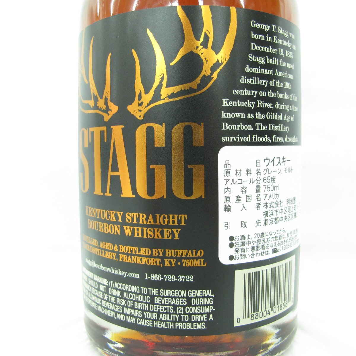 未開栓】STAGG スタッグ ケンタッキー ストレートバーボン ウイスキー
