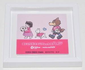 アルプスの少女ハイジ ユキちゃんの値段と価格推移は？｜6件の売買