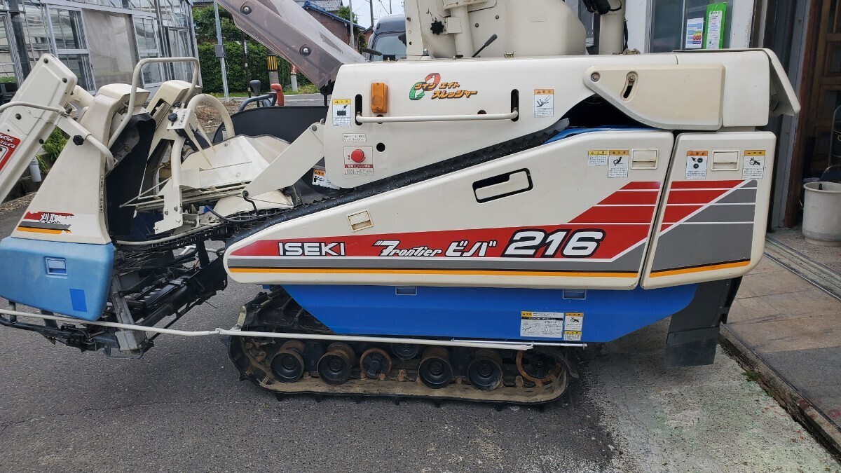 イセキ　コンバイン　ビバ216　2条刈り　308H_2