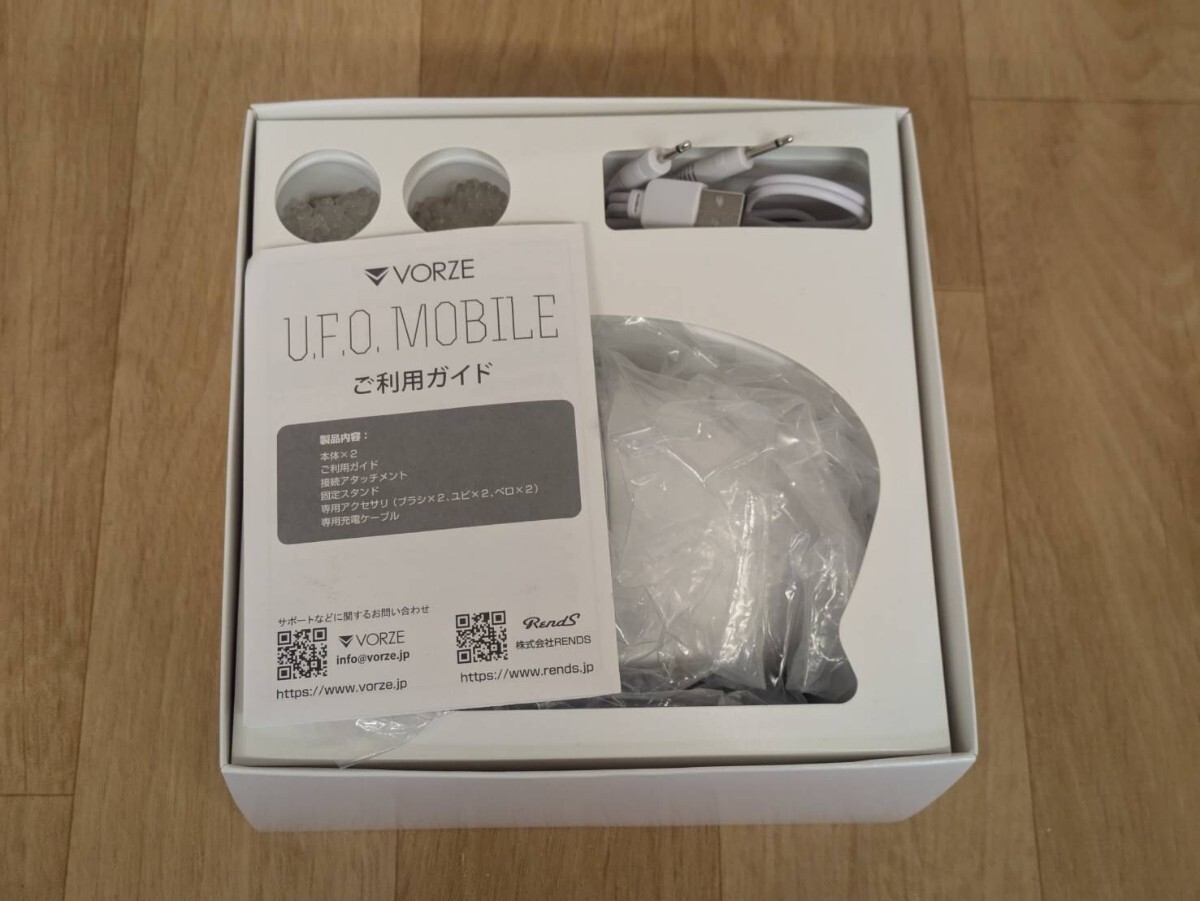 U.F.O.mobile UFO mobile _2