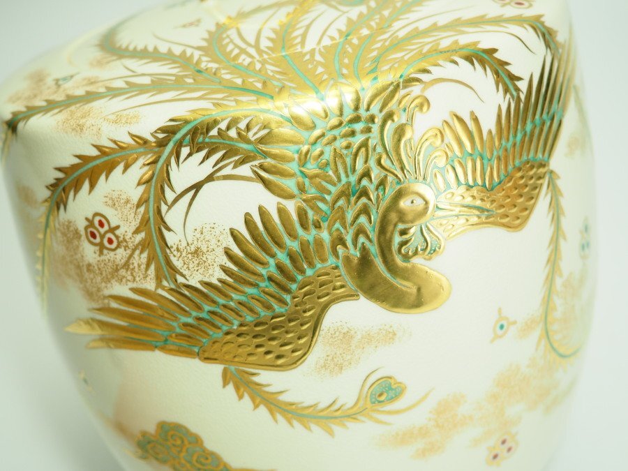 治】神戸薩摩『北川永斎』作 金彩鳳凰図 水指☆共箱 茶道具 神戸 薩摩