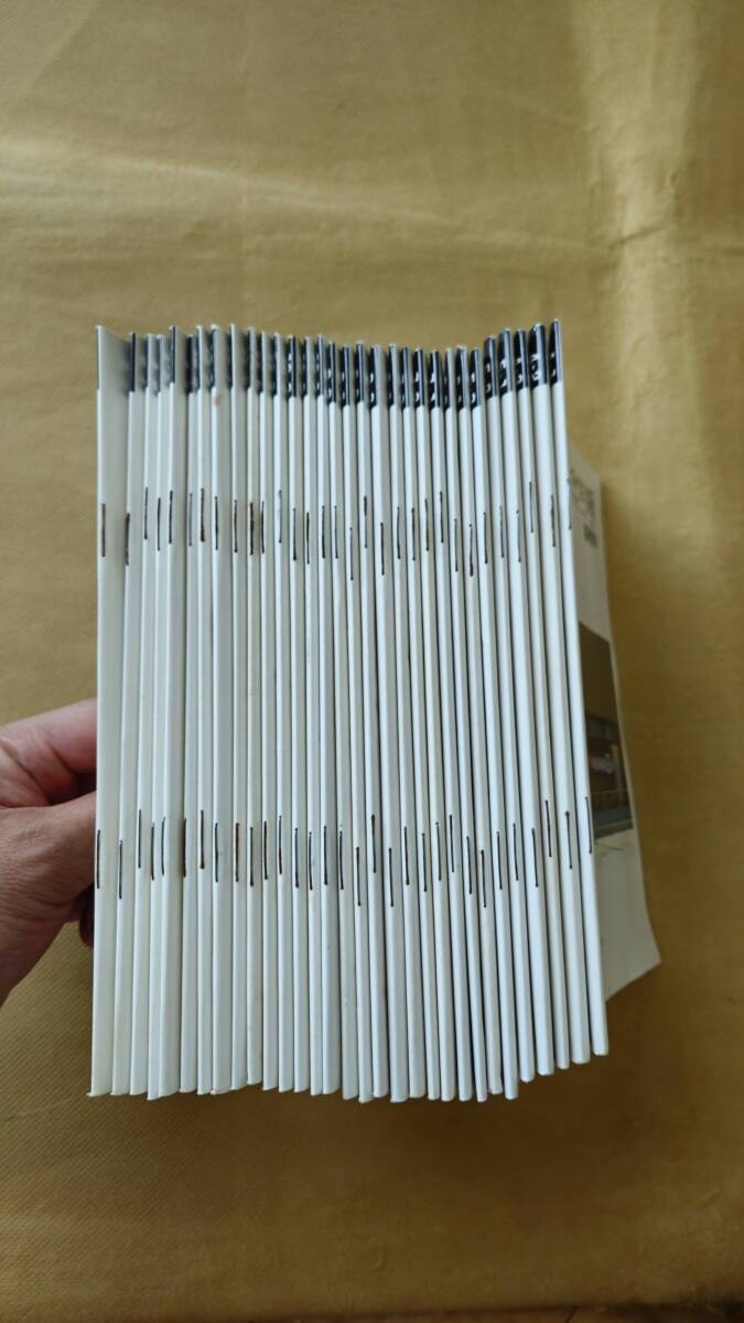 【2冊欠品あり・送料無料】増進会旬報 基礎科 昭和61年4月～昭和62年2月 全31冊_4