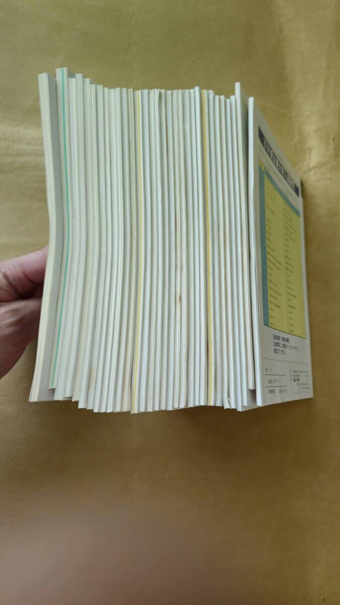 【2冊欠品あり・送料無料】増進会旬報 基礎科 昭和61年4月～昭和62年2月 全31冊_5