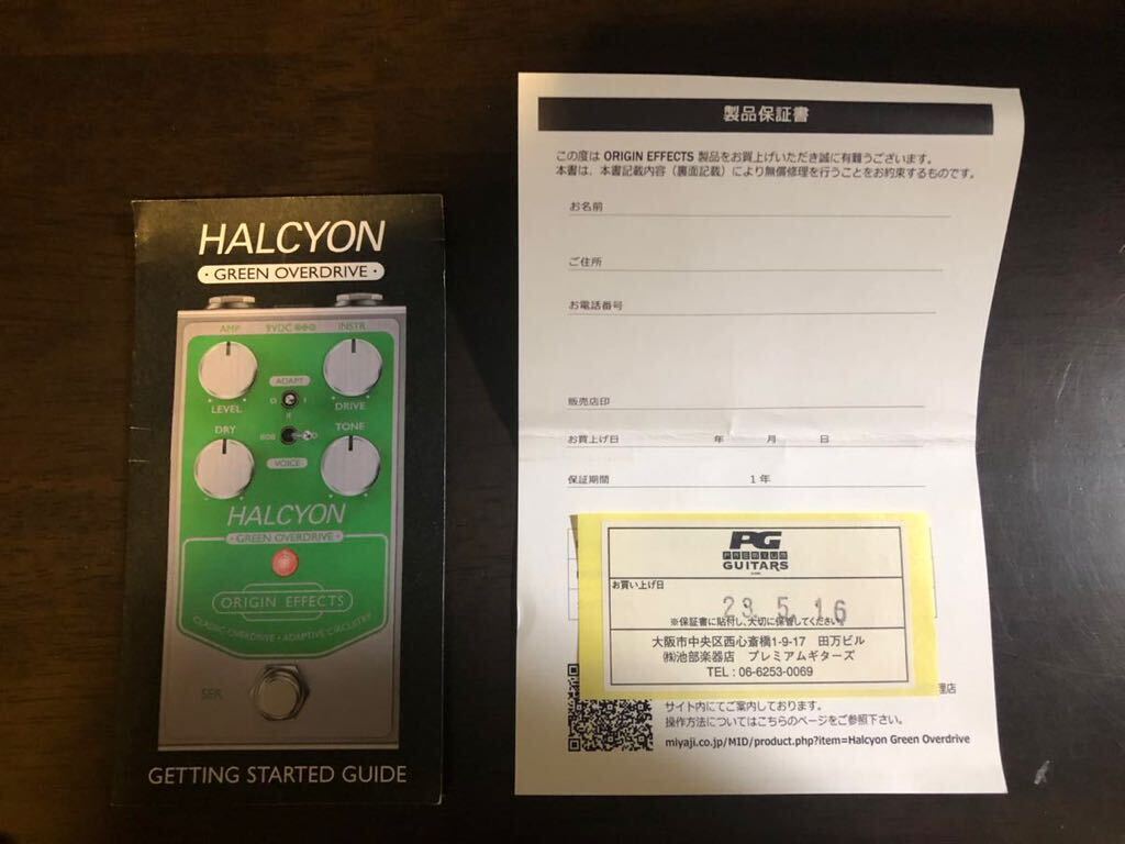 ORIGIN EFFECTS Halcyon Green Overdrive_7