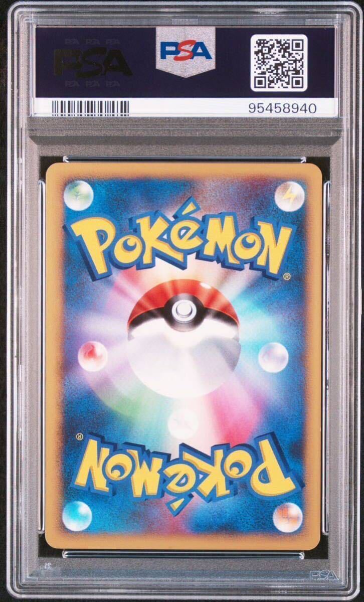 スイクン LV.44 DPBP#295☆ 光る闇 ポケモンカード 1ed PSA9(シングル