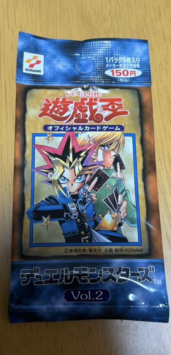 遊戯王 初期 vol.2 未開封 2パックセット(シングルカード)｜売買された