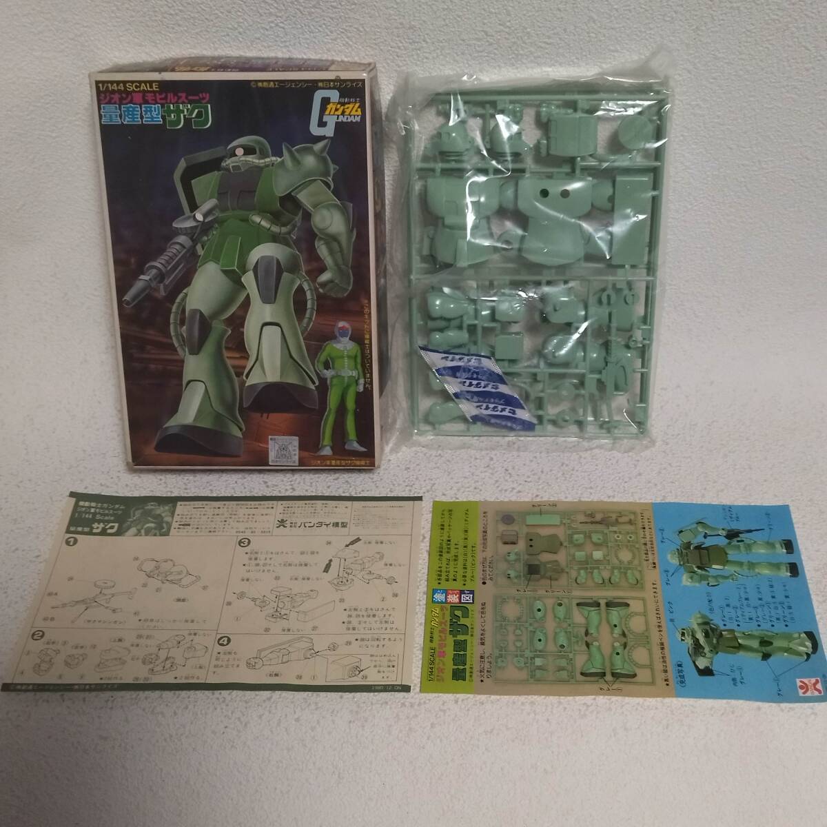 旧バンダイ 1/144 旧キット 量産型ザク（初期版、説明書2枚）未開封