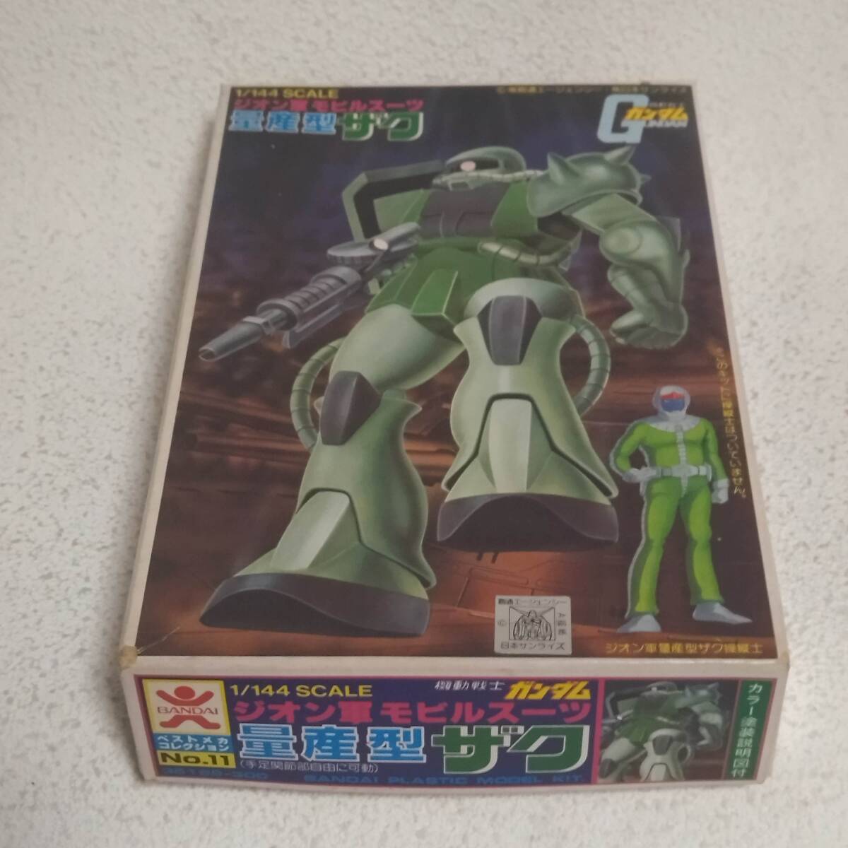旧バンダイ 1/144 旧キット 量産型ザク（初期版、説明書2枚）未開封