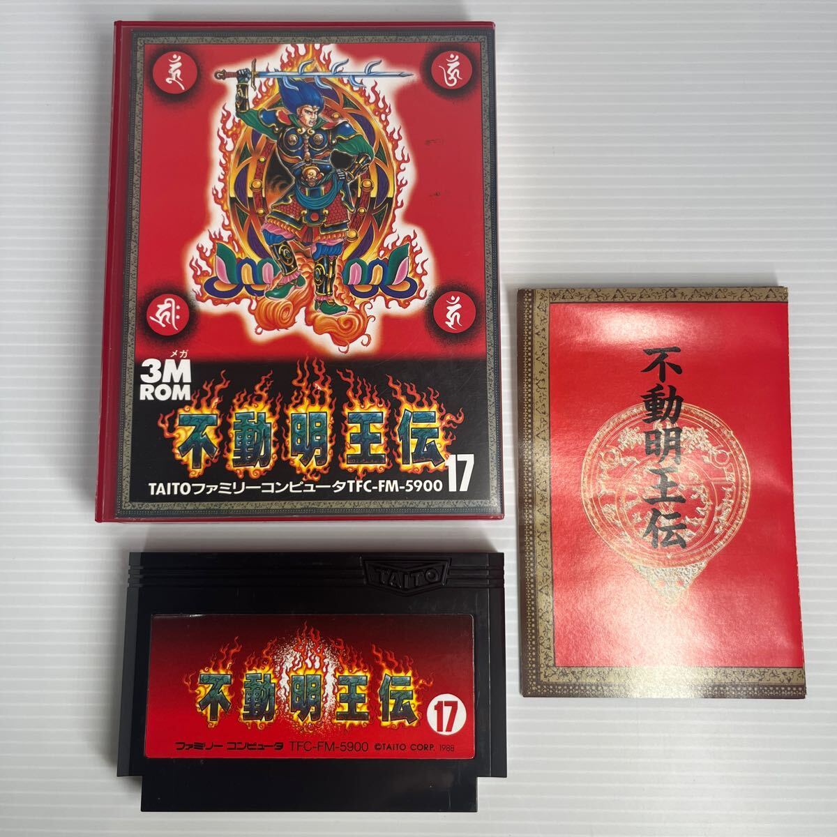 1円スタート ファミコンソフト 不動明王伝 Fcアクション｜売買されたオークション情報、yahooの商品情報をアーカイブ公開 