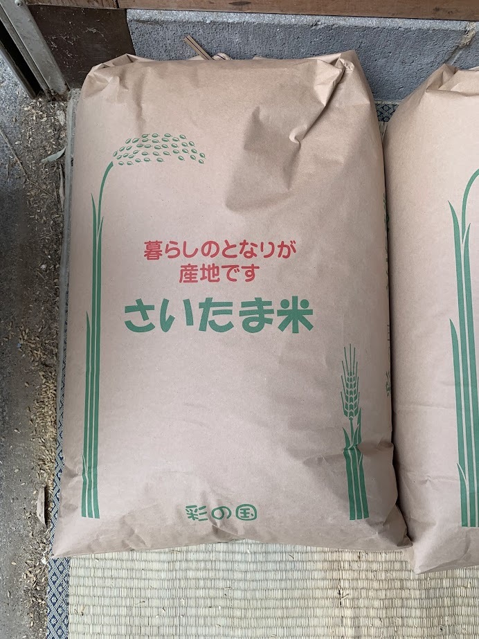令和6年埼玉県産　新米コシヒカリ　玄米　風袋込み30㎏　　農家直送 _1