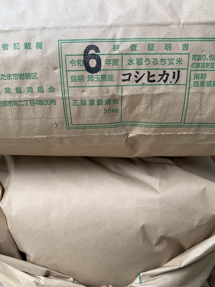 令和6年埼玉県産　新米コシヒカリ　玄米　風袋込み30㎏　　農家直送 _2