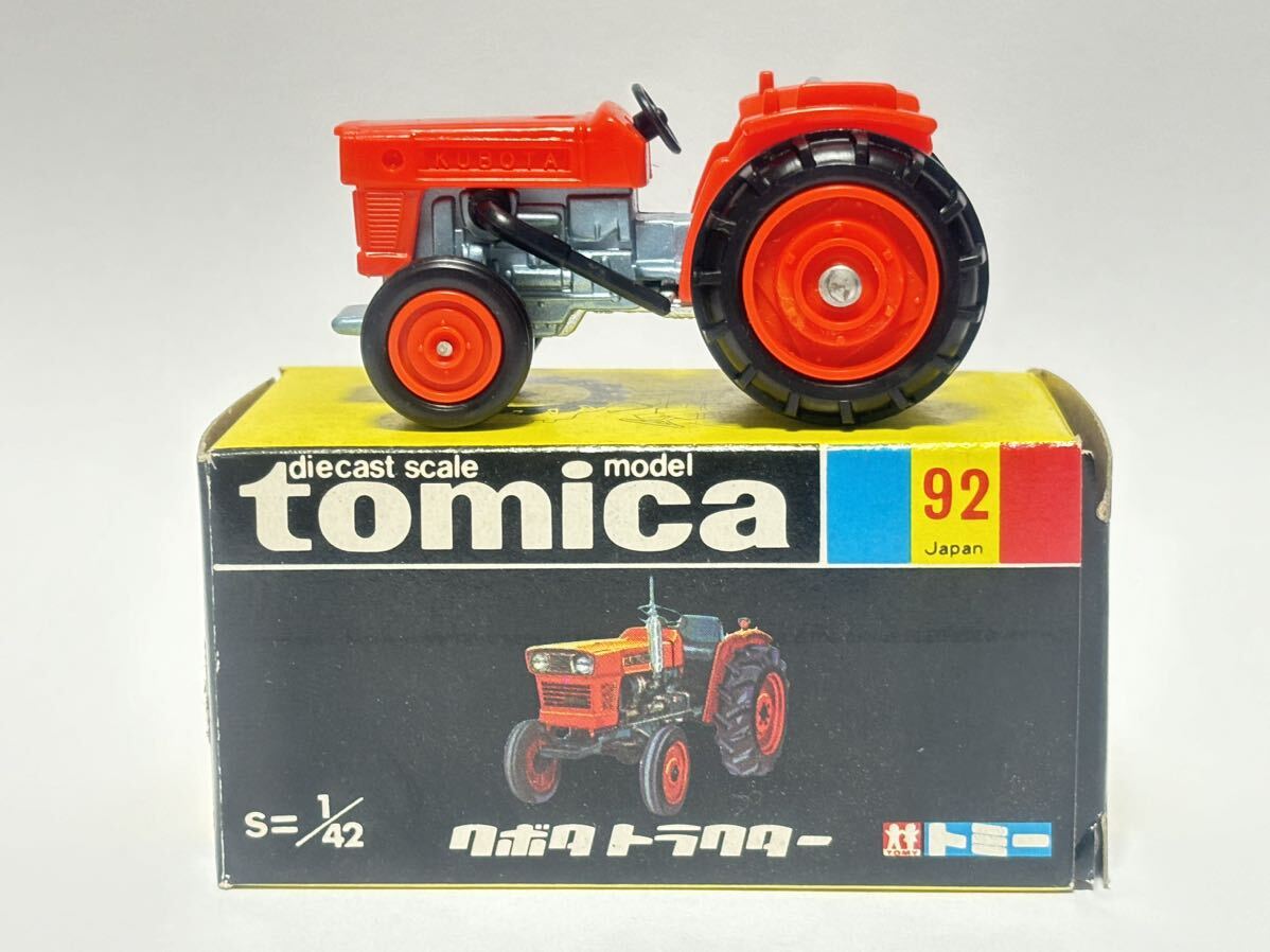 413) トミカ TOMICA TOMY NO.92 クボタ トラクター 1/42 黒箱 ダイ