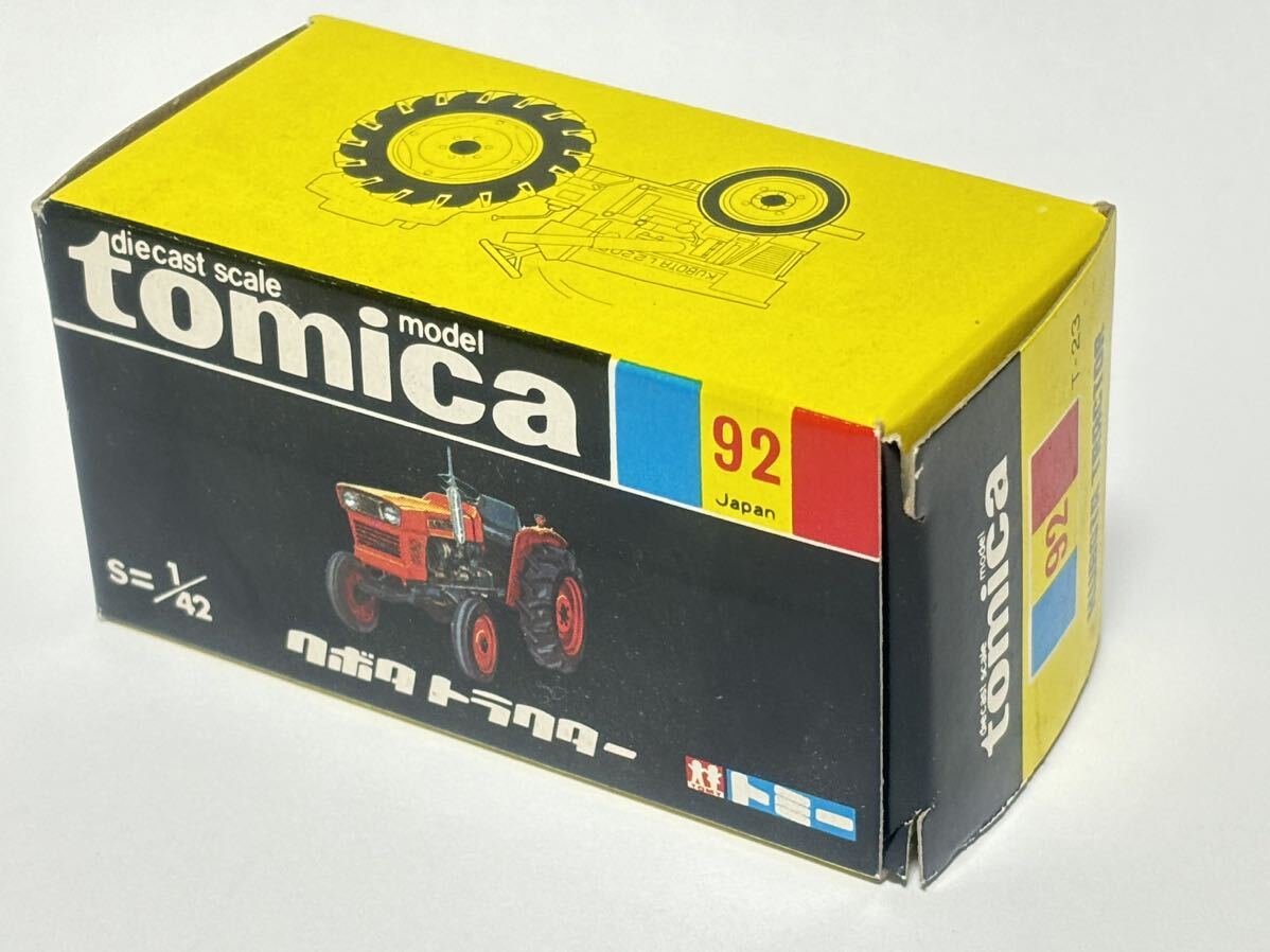 413) トミカ TOMICA TOMY NO.92 クボタ トラクター 1/42 黒箱 ダイ