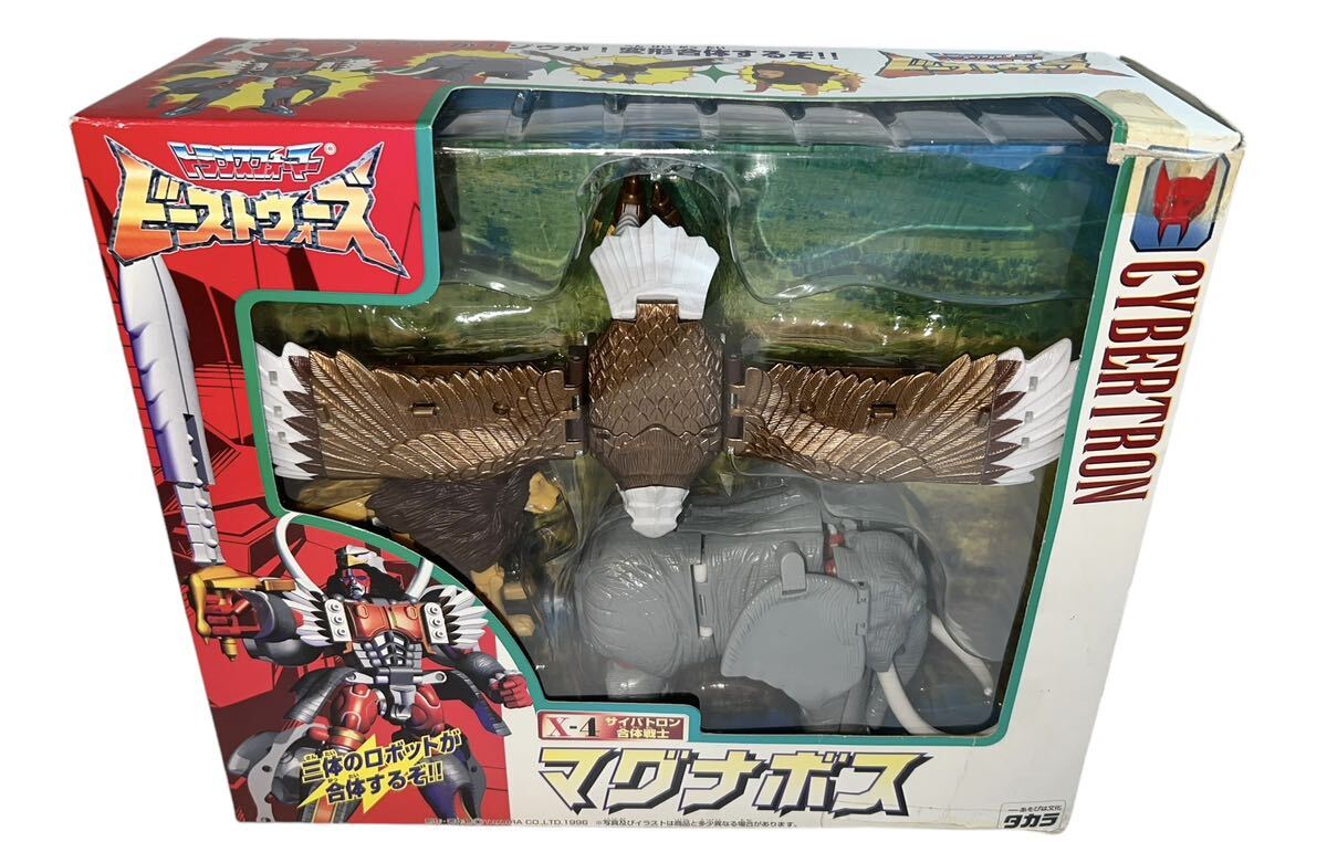 トランスフォーマー ビーストウォーズ マグナボス