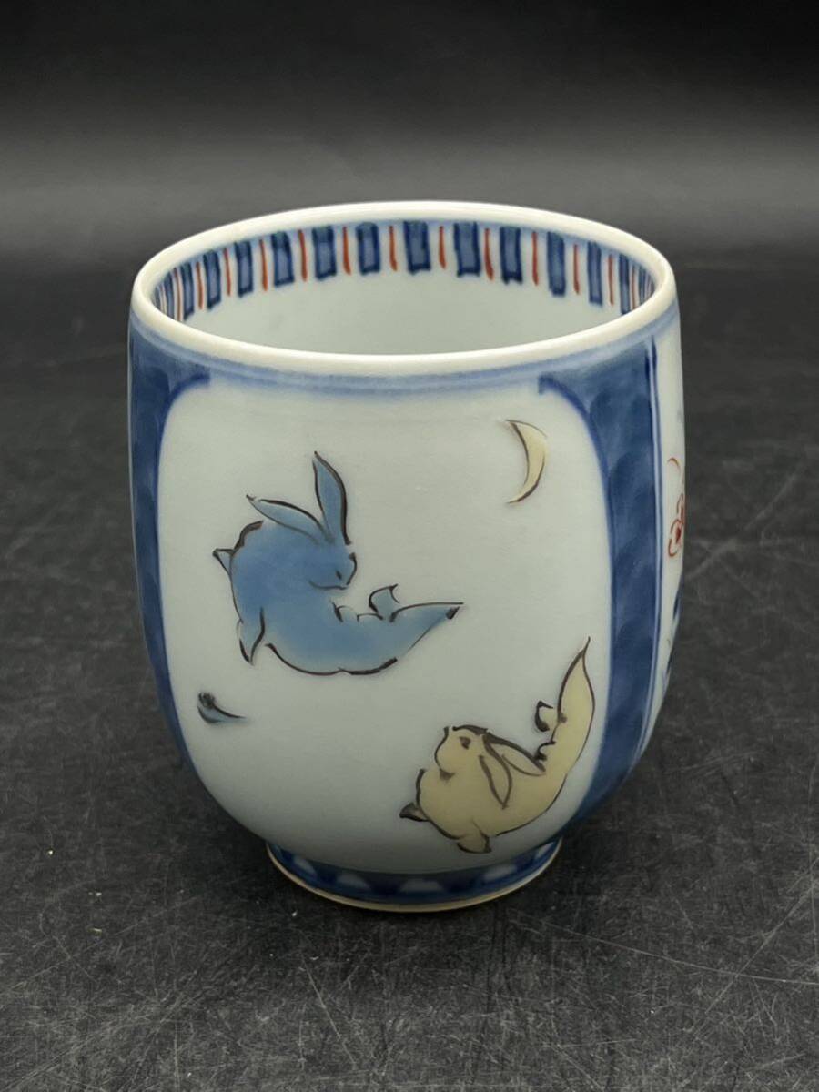 R6083001 有田焼 谷鳳窯 宮崎 祐輔作 染錦色絵兎文 湯呑 蕎麦猪口 在銘